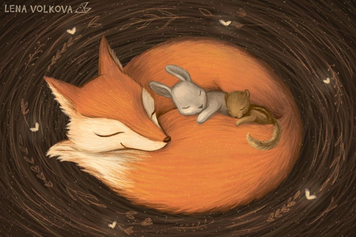 Спокойной ночи Лисичка