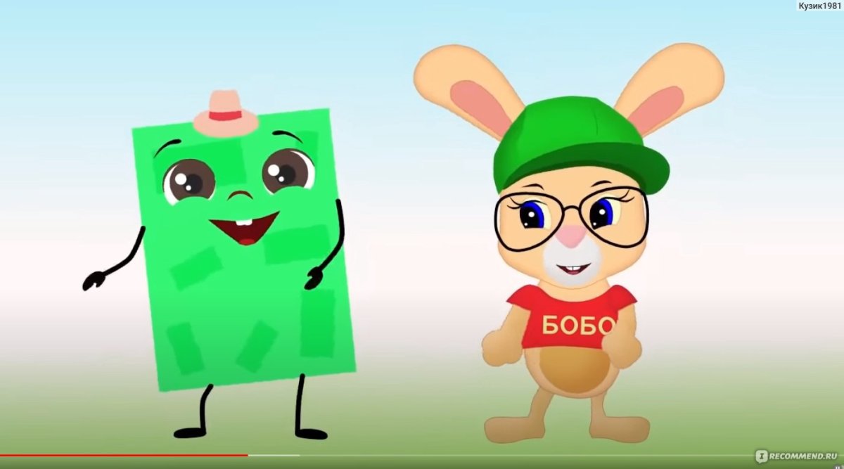 Кролик бобо игрушка