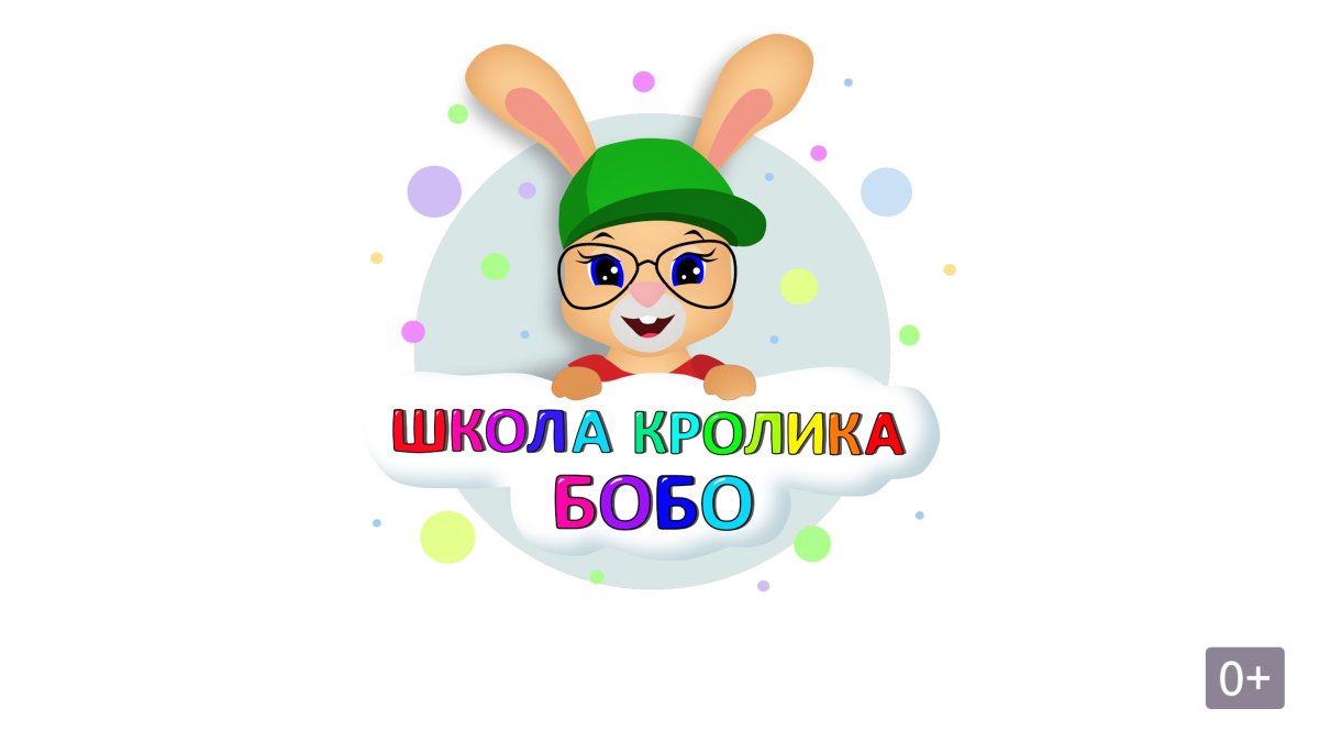 Лисий карликовый кролик