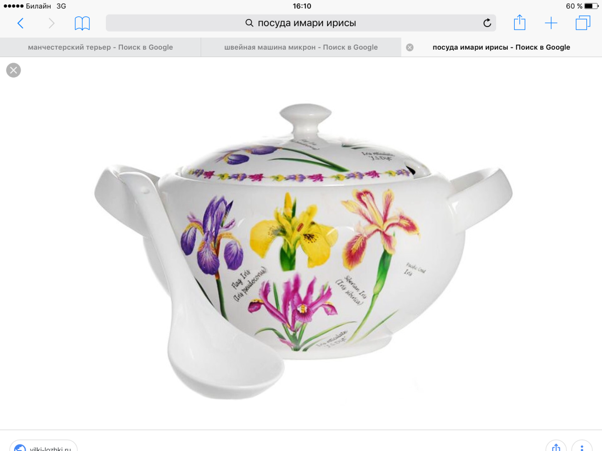 Imari посуда ирисы