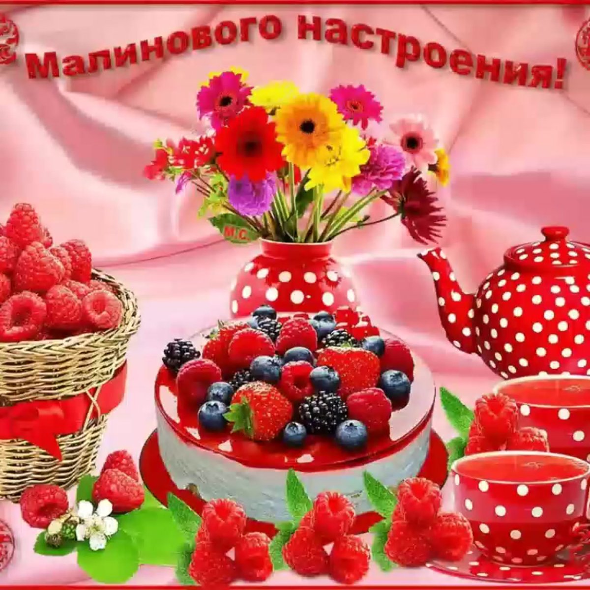 Цветы Ландыши