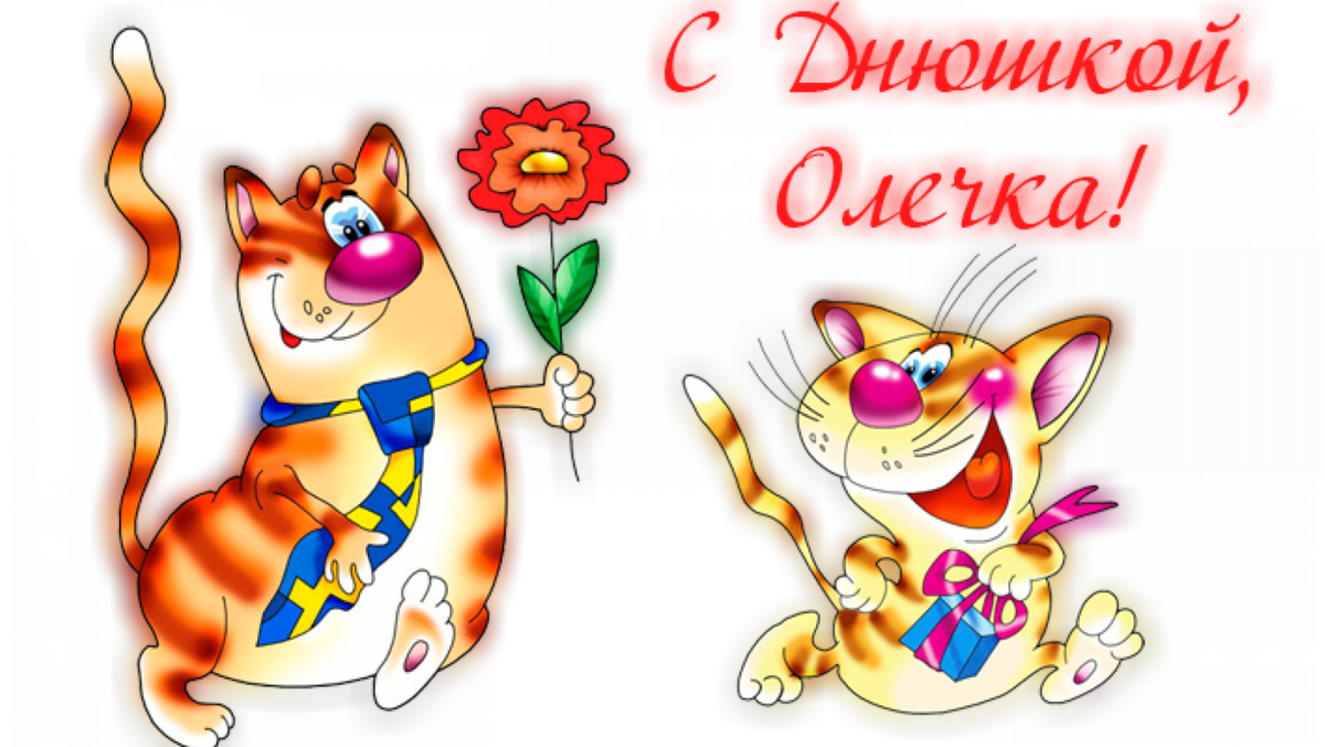 Открытка все будет хорошо