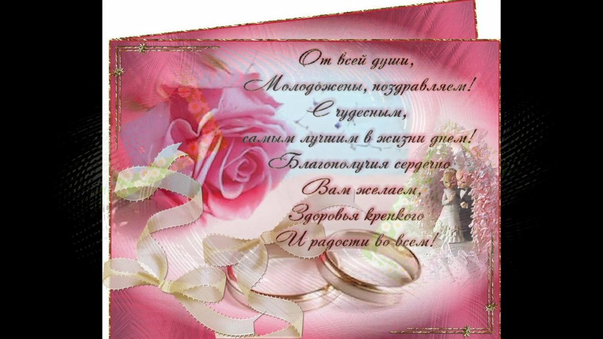 Поздравления с днём