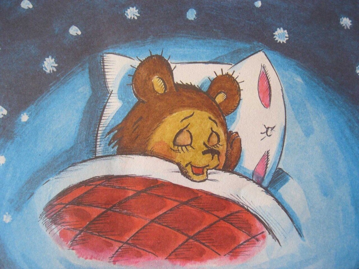 Спать пора рисунок