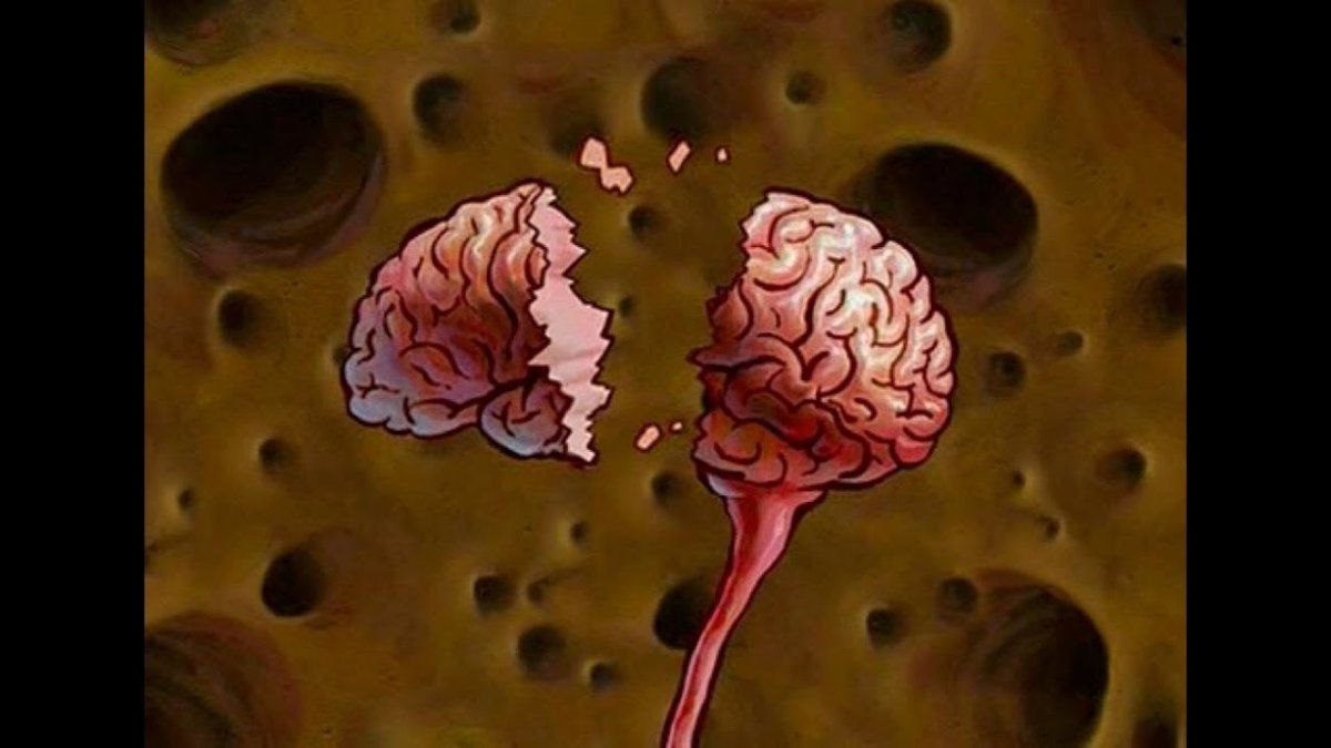 Сломать мозг