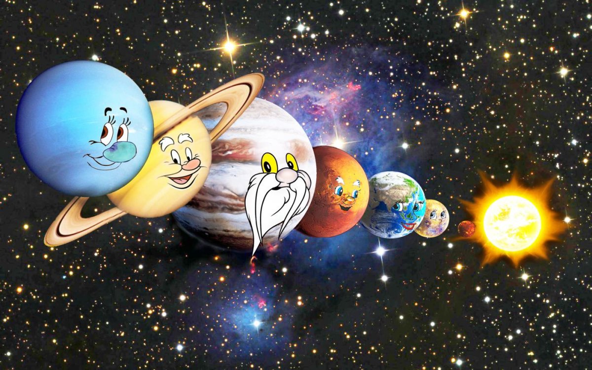 Парад планет