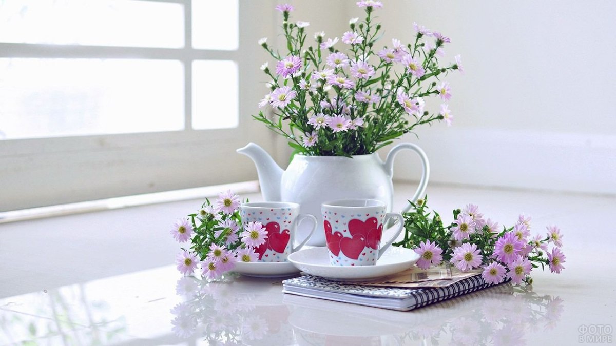 С добрым утром