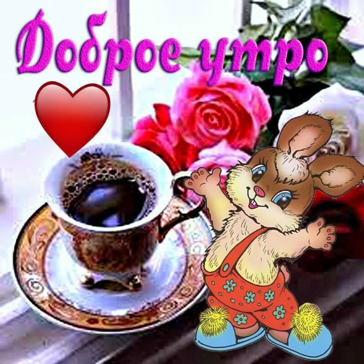 Тортик цветы и чай