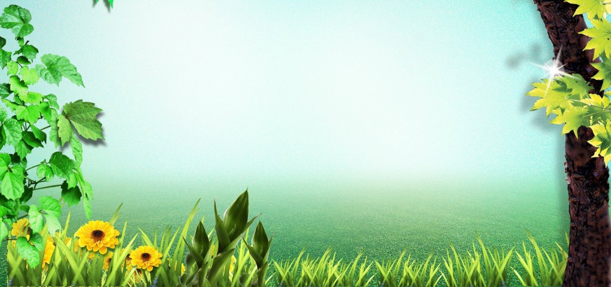 Фон для презентации природа