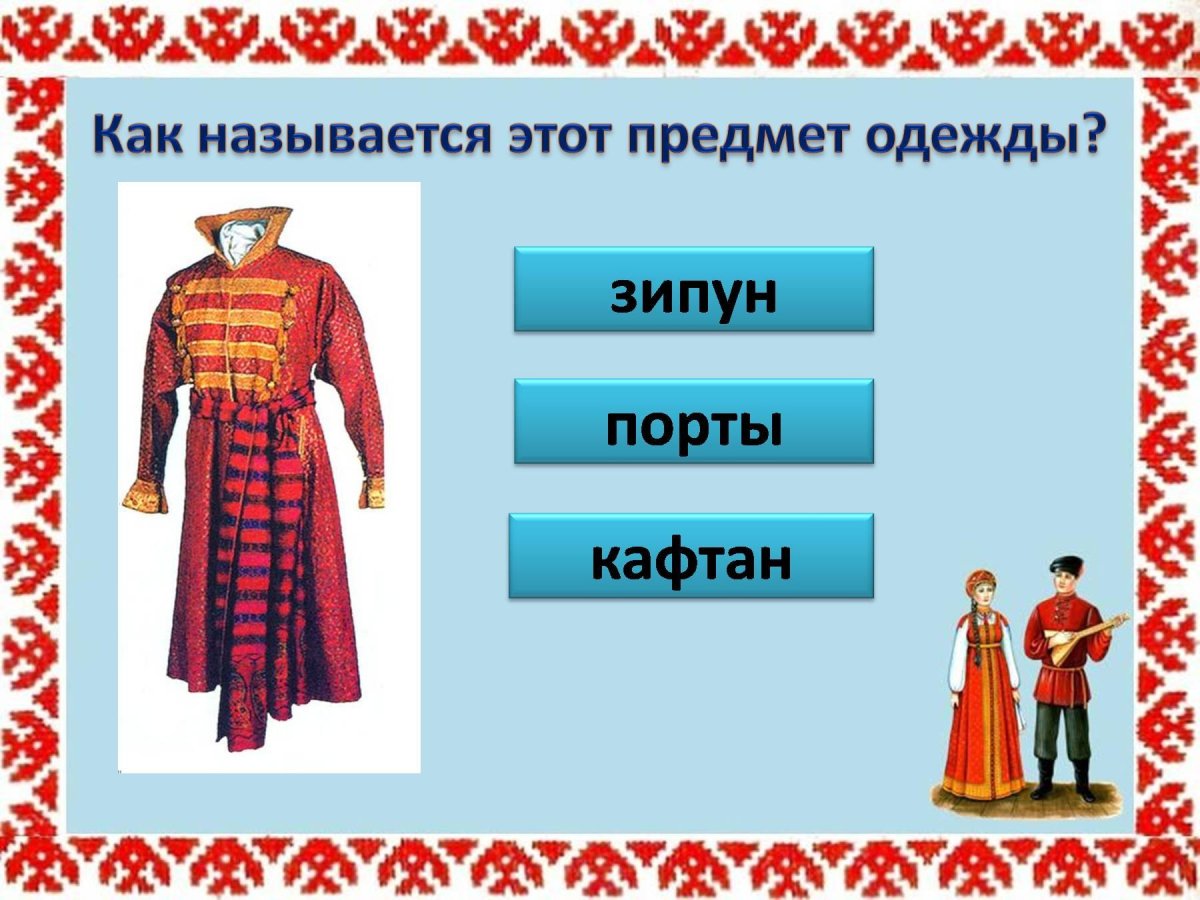 Кафтан женский с рукавом фонарик