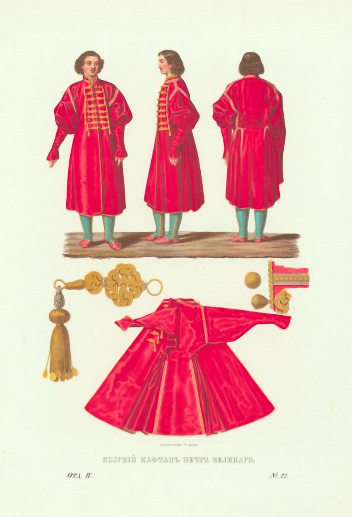 Чапан икат мужской