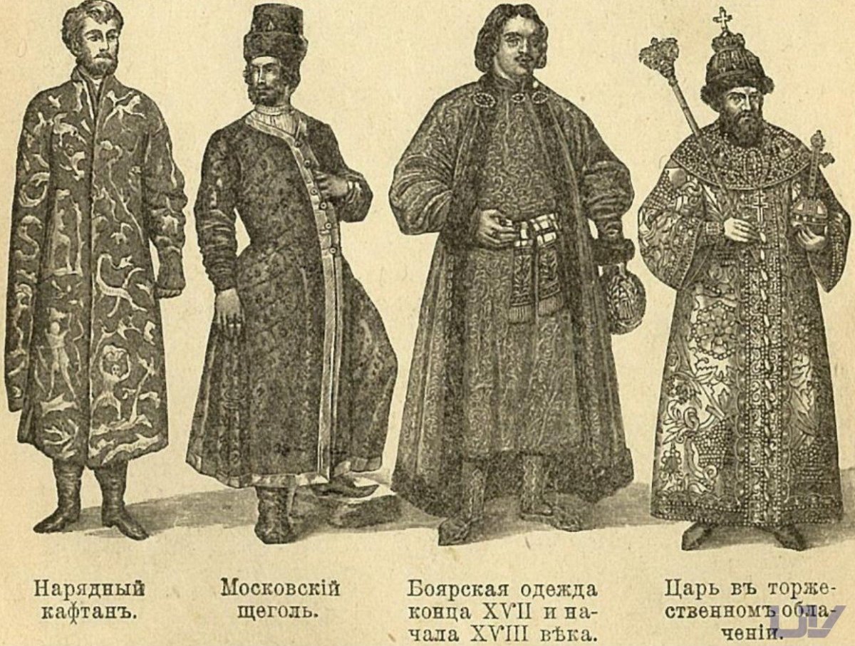 Казачья черкеска крой