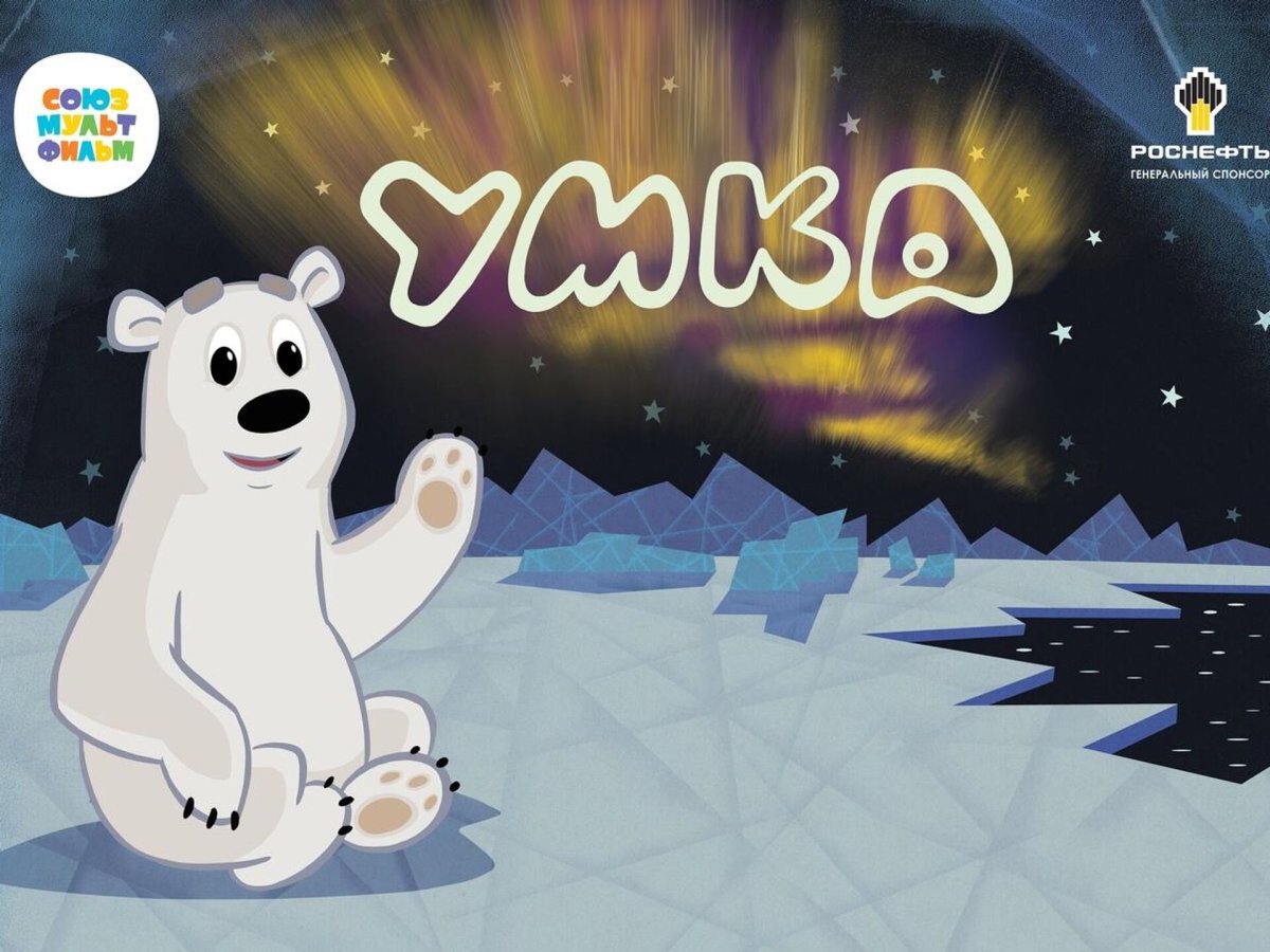 Умка магазин игрушек