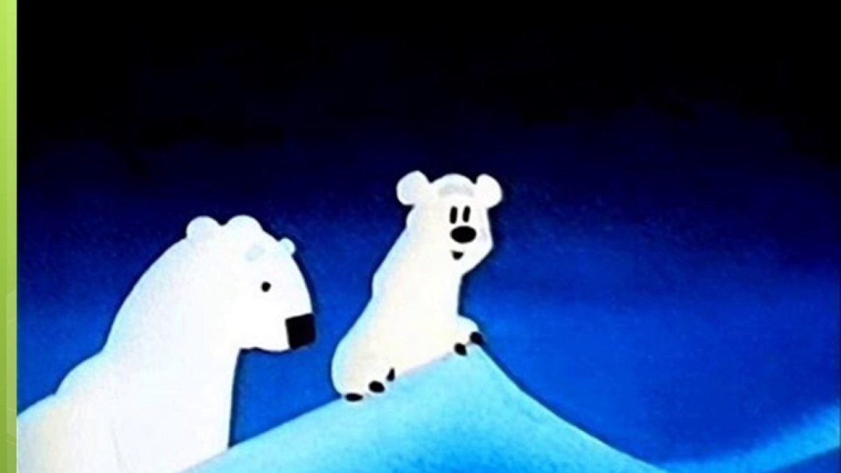 Мультфильмы о белом медвежонке - "Умка"