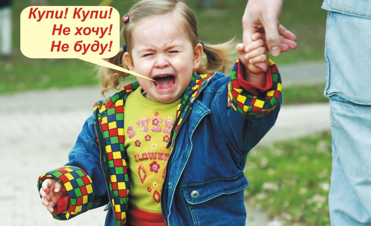 Истерика у ребенка