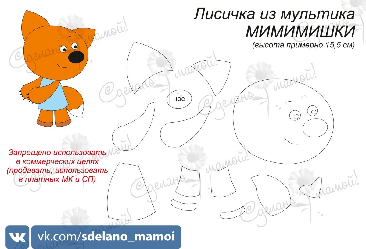 Мимимишки игрушки