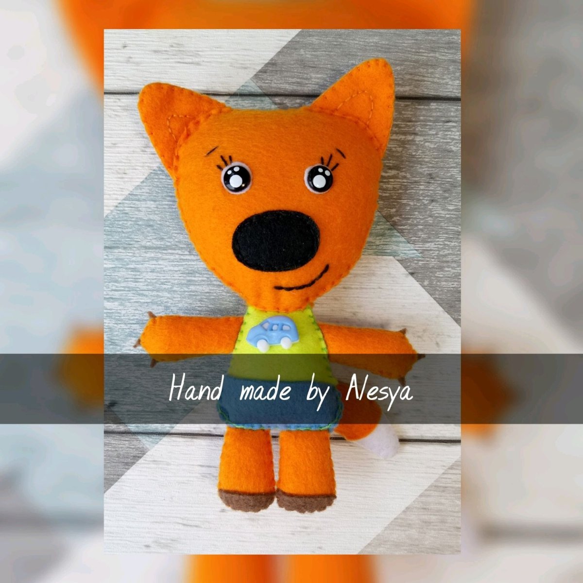 Кеша тучка Лисичка и Цыпа