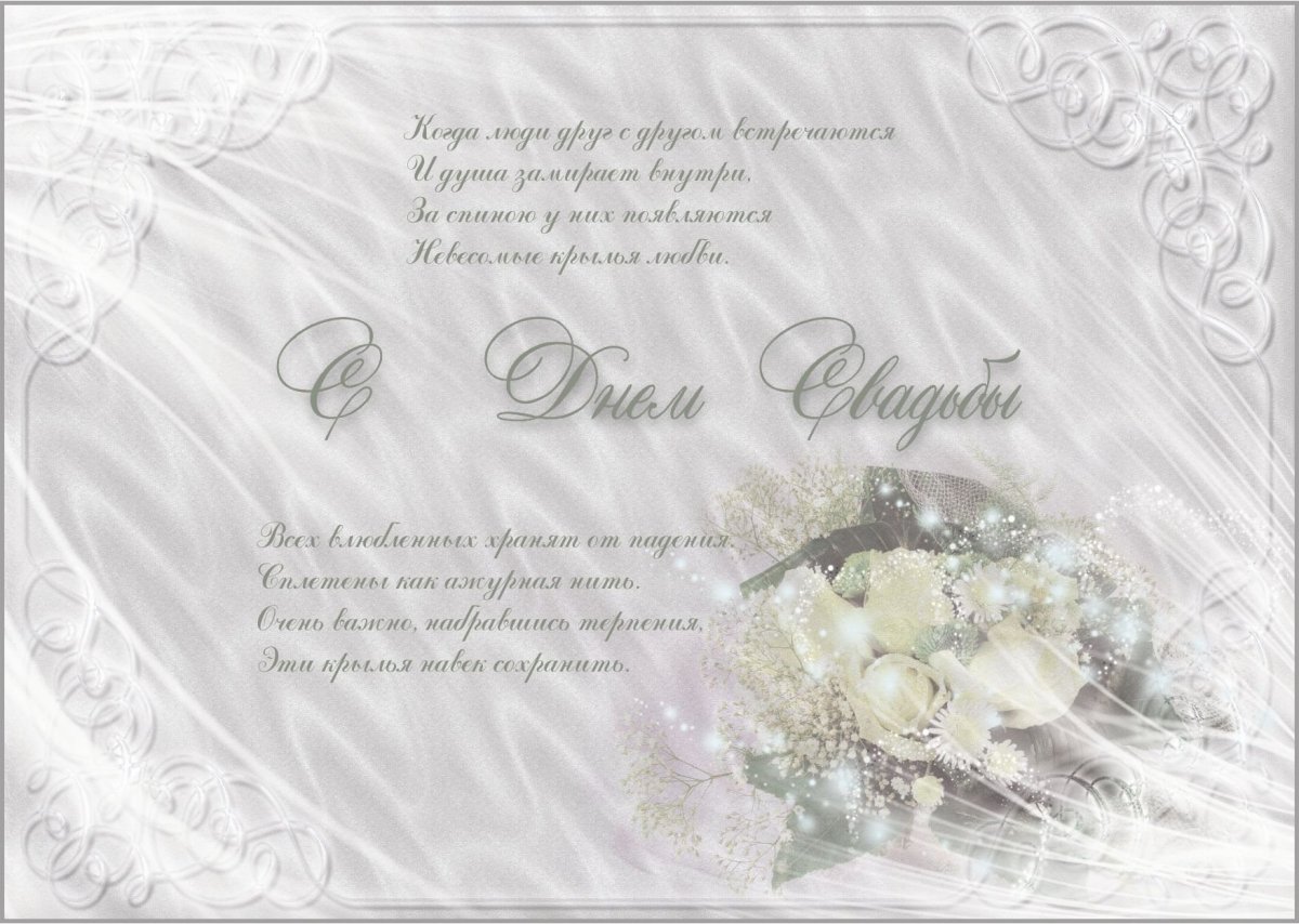 Серебро баннер