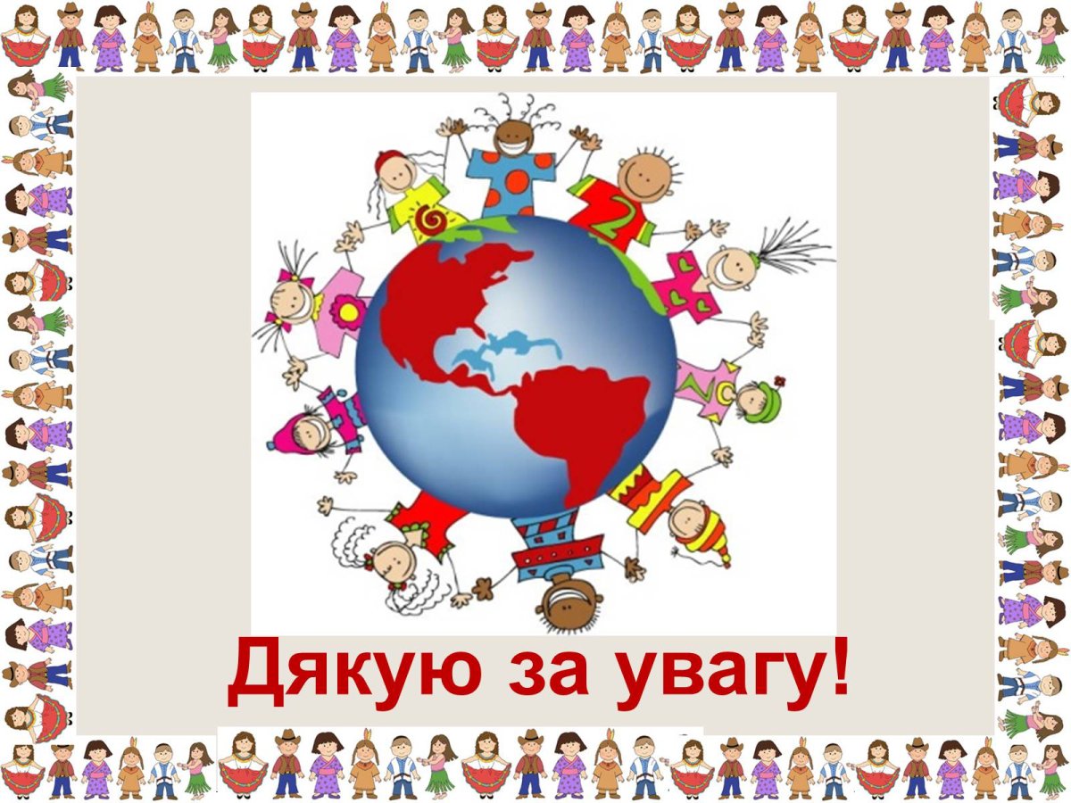 Рамка по толерантности