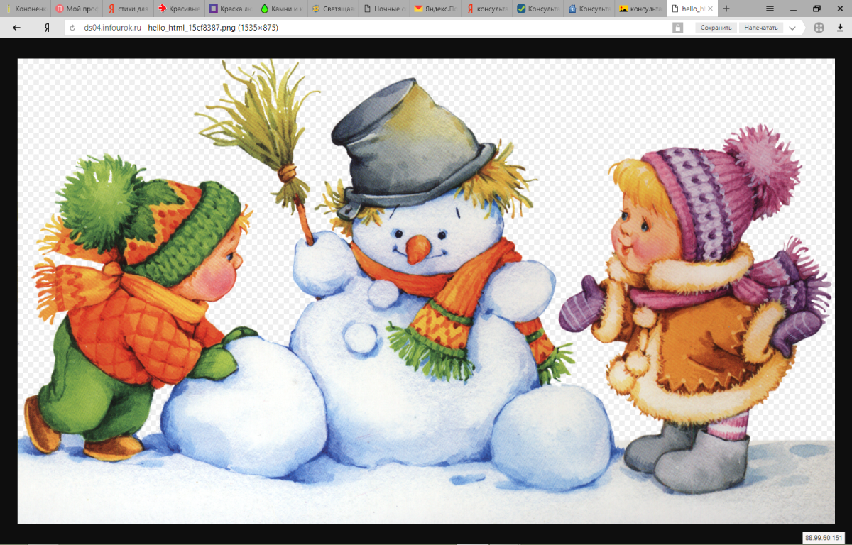 Зимняя фотосъемка детей