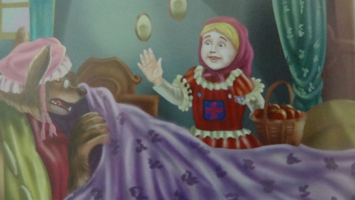 Карла Сонхайм красная шапочка