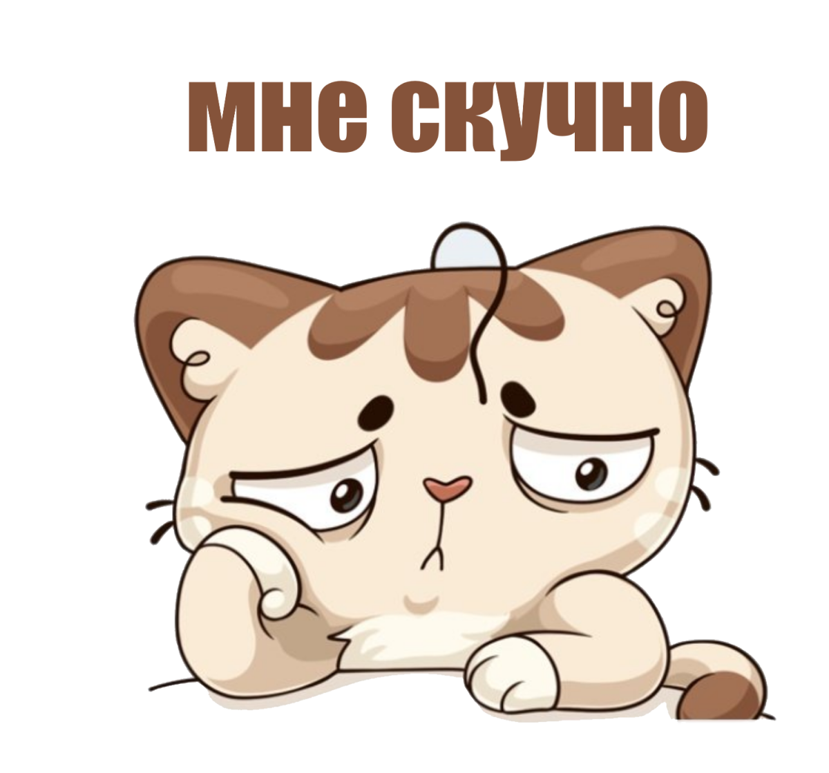 Фото грусть Стикеры