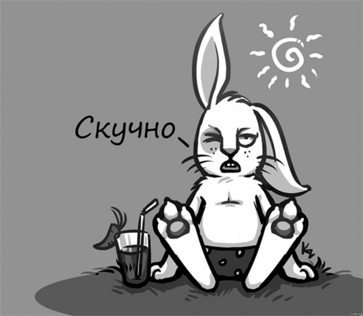 Скучно картинки