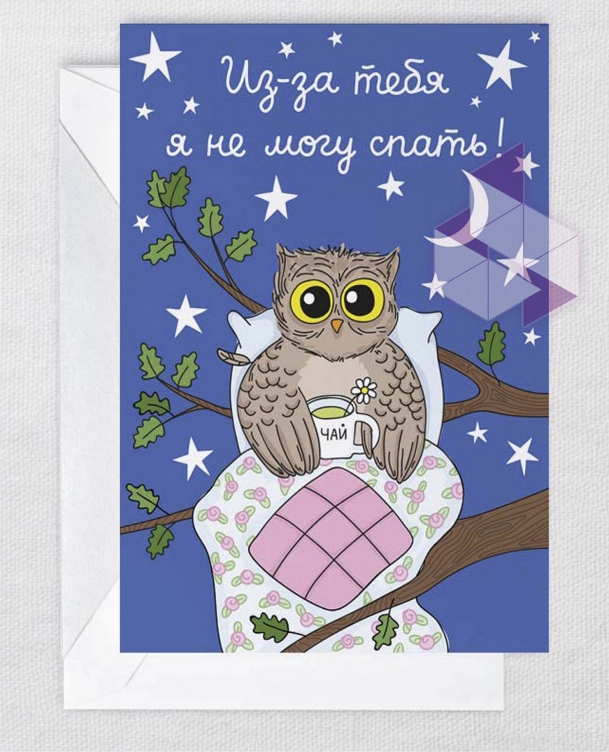 Открытка Сова