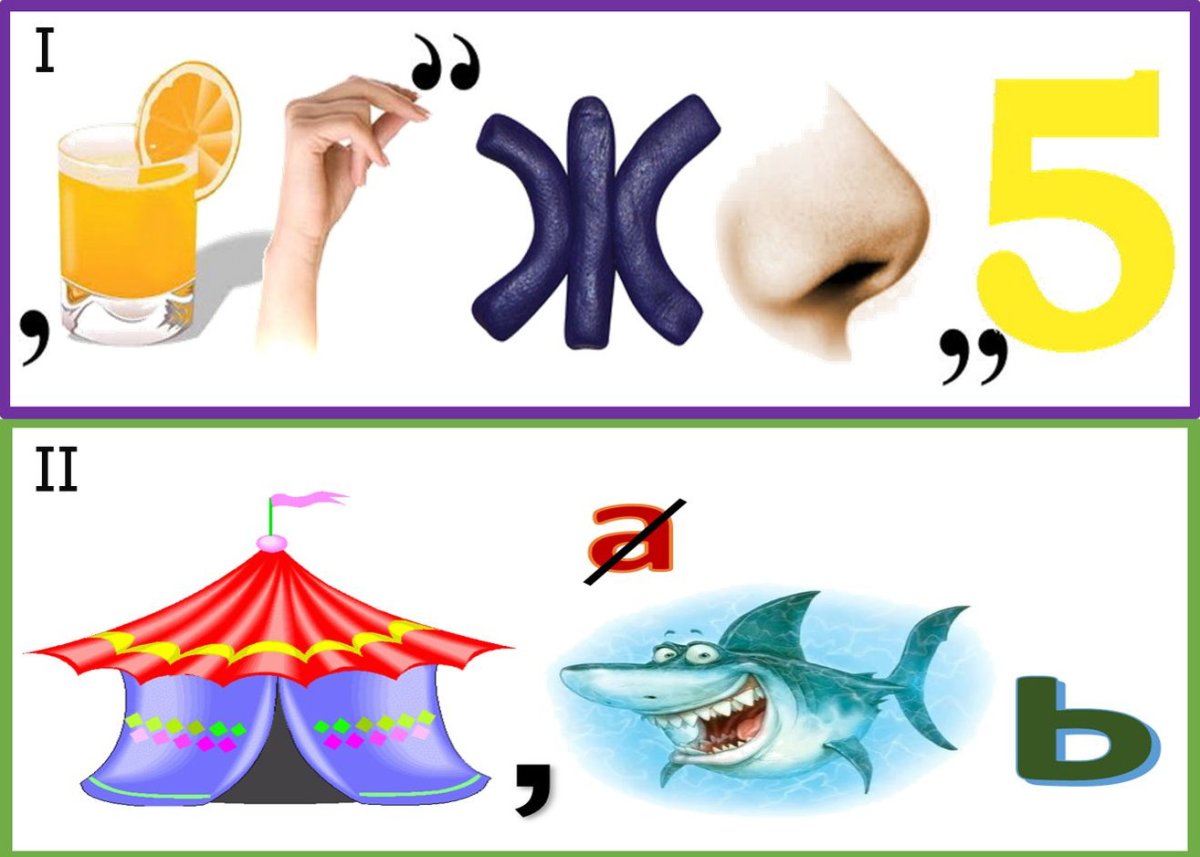 Математические ребусы