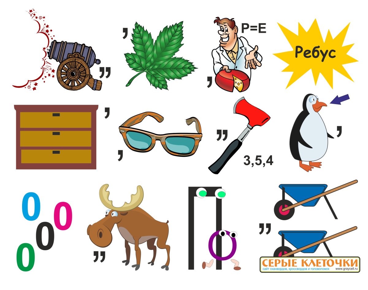 Интересные ребусы для детей