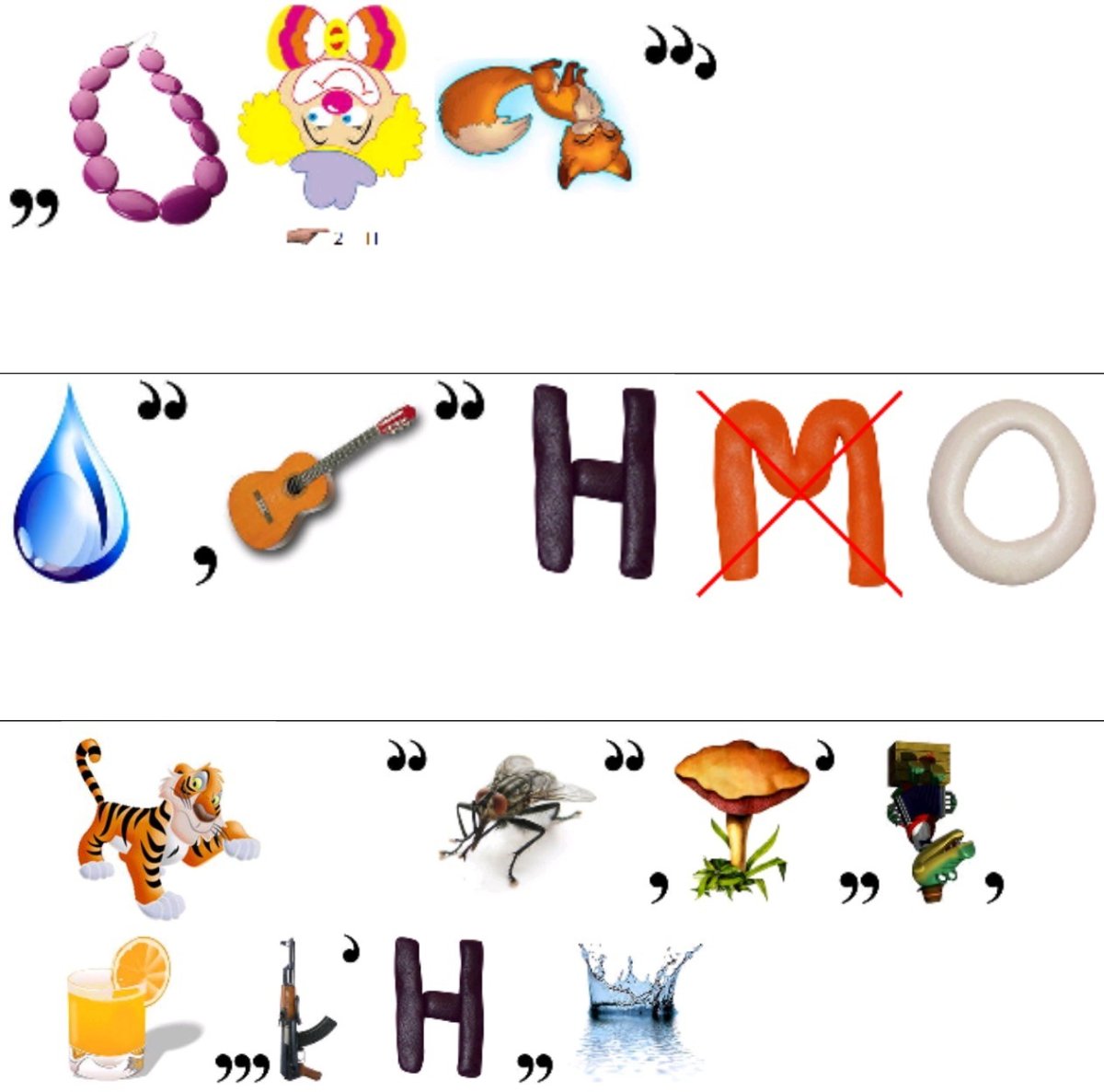 Придумать ребус