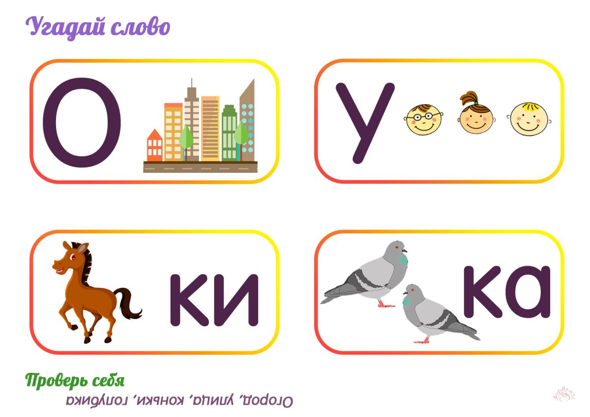 Математические ребусы для 6 класса с ответами сложные