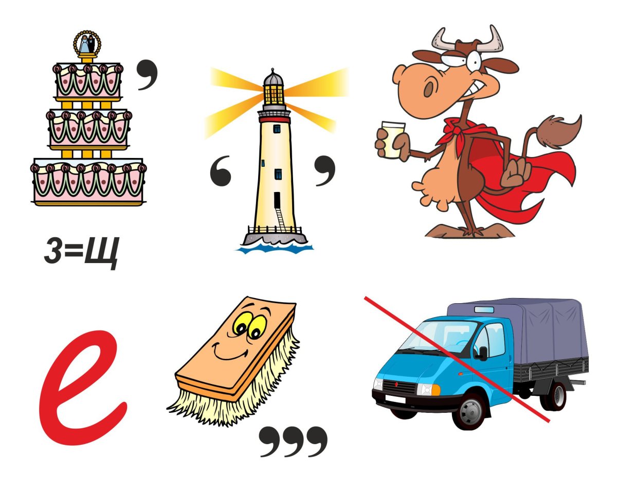 Задания ребусы