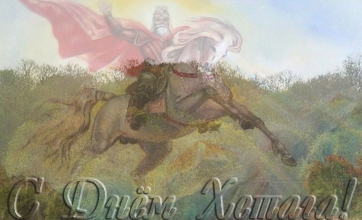 Хетаг Уастырджи