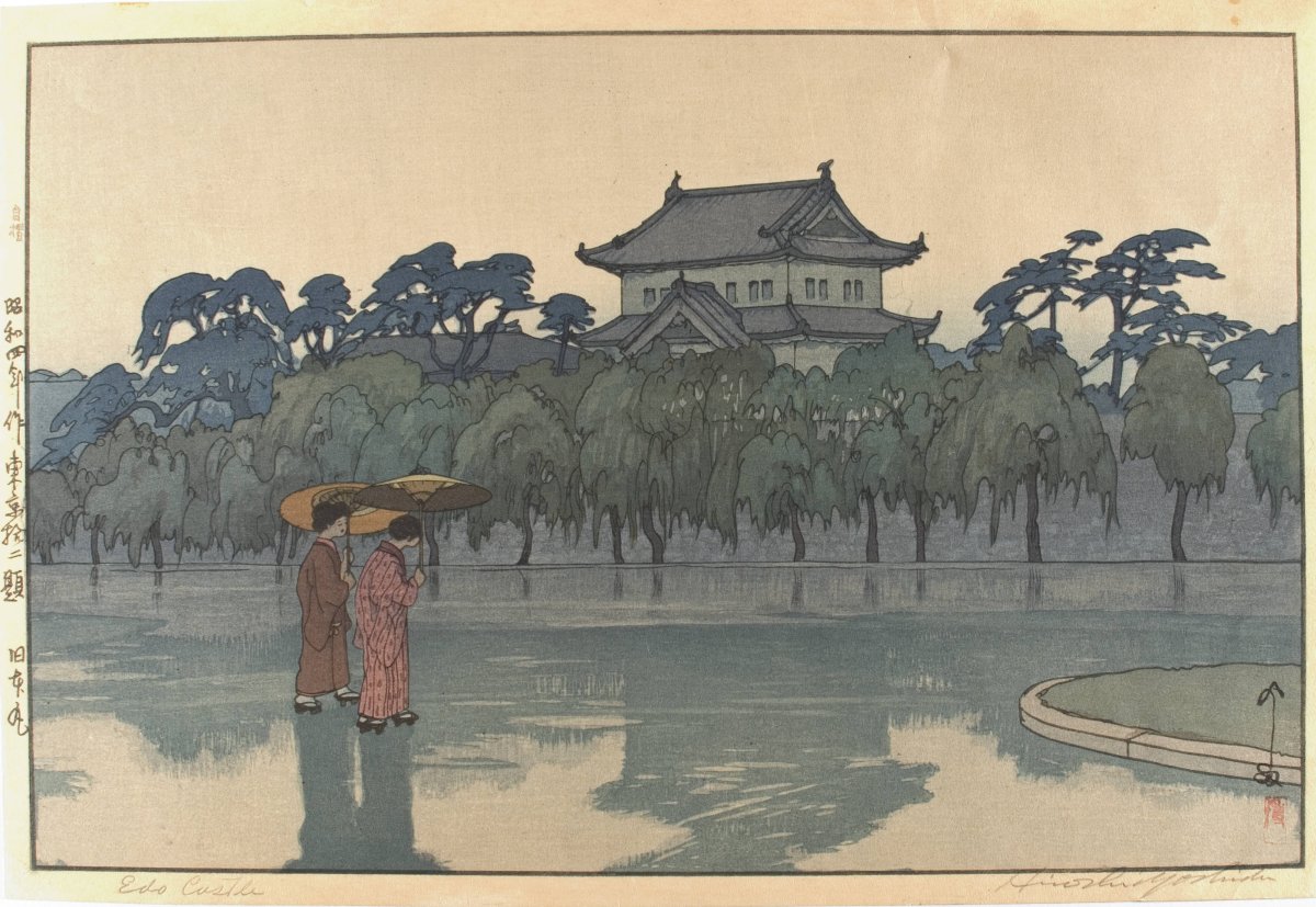 Хироси Ёсида