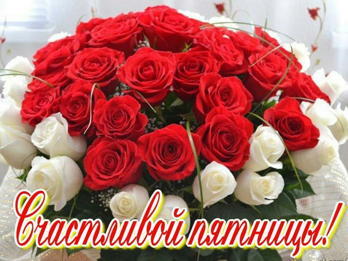 Шикарные букеты роз с пожеланиями доброго утра