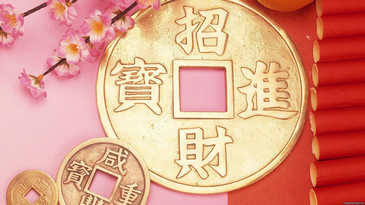 Красивые деньги