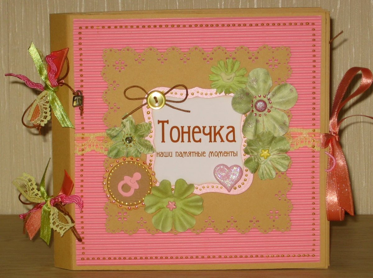 Имя Тонечка