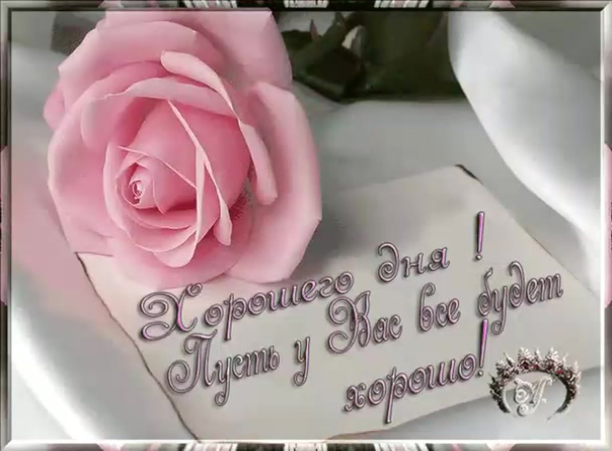 С днём рождения Тоня Антонина открытка