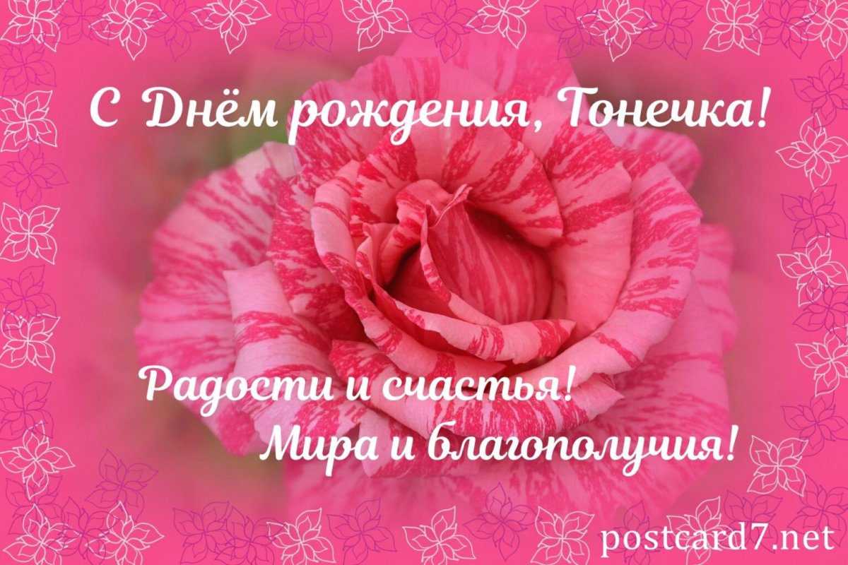 Пожелания женщине