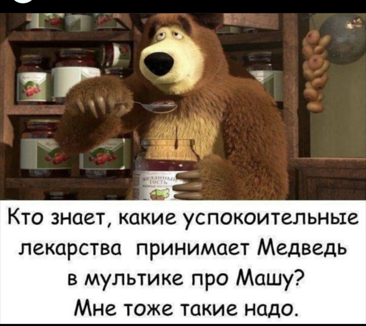 Приколы про Машу и медведь