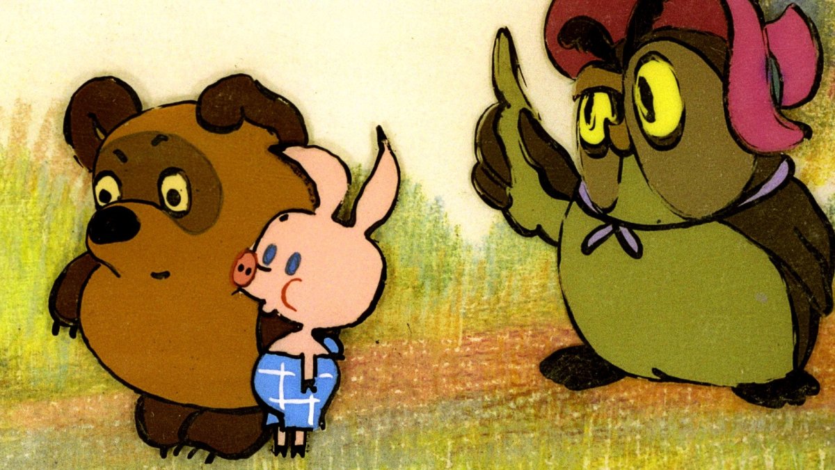 Винни пух 2022