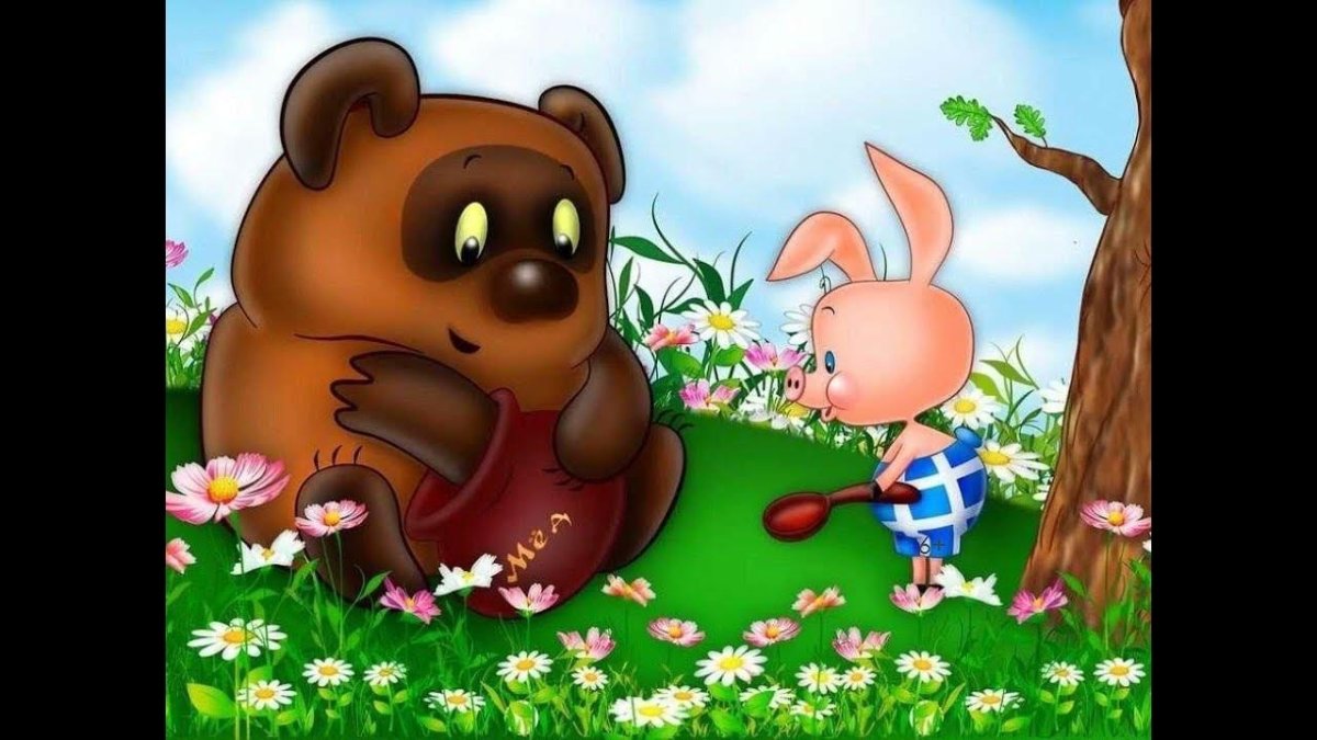 Винни пух мультфильм