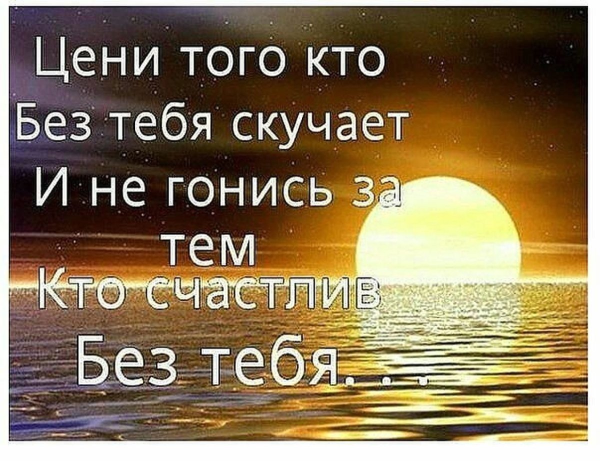 Высказывания про море