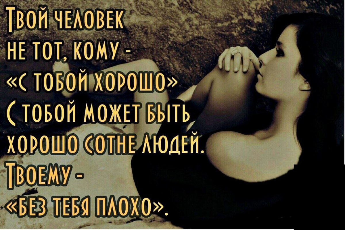 Про любовь любимому