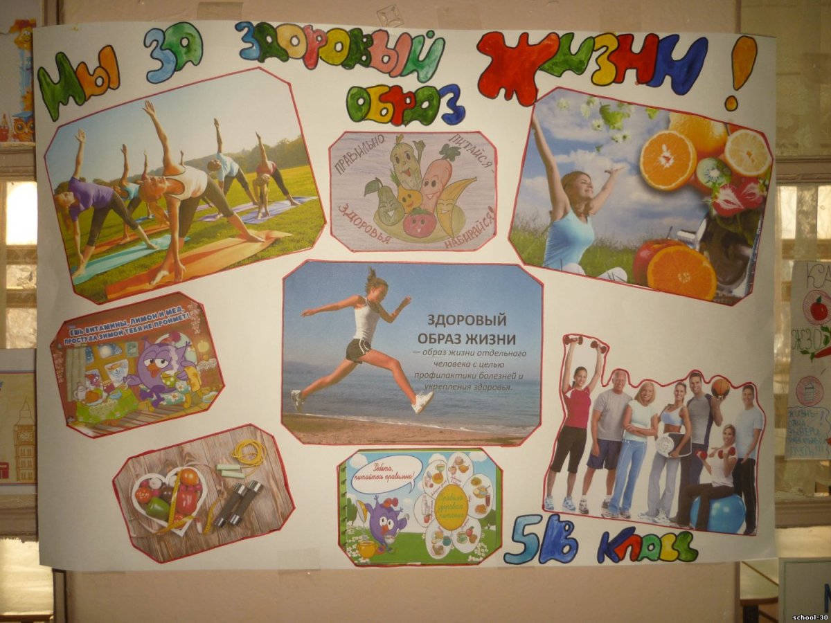 Воздушные ванны для детей