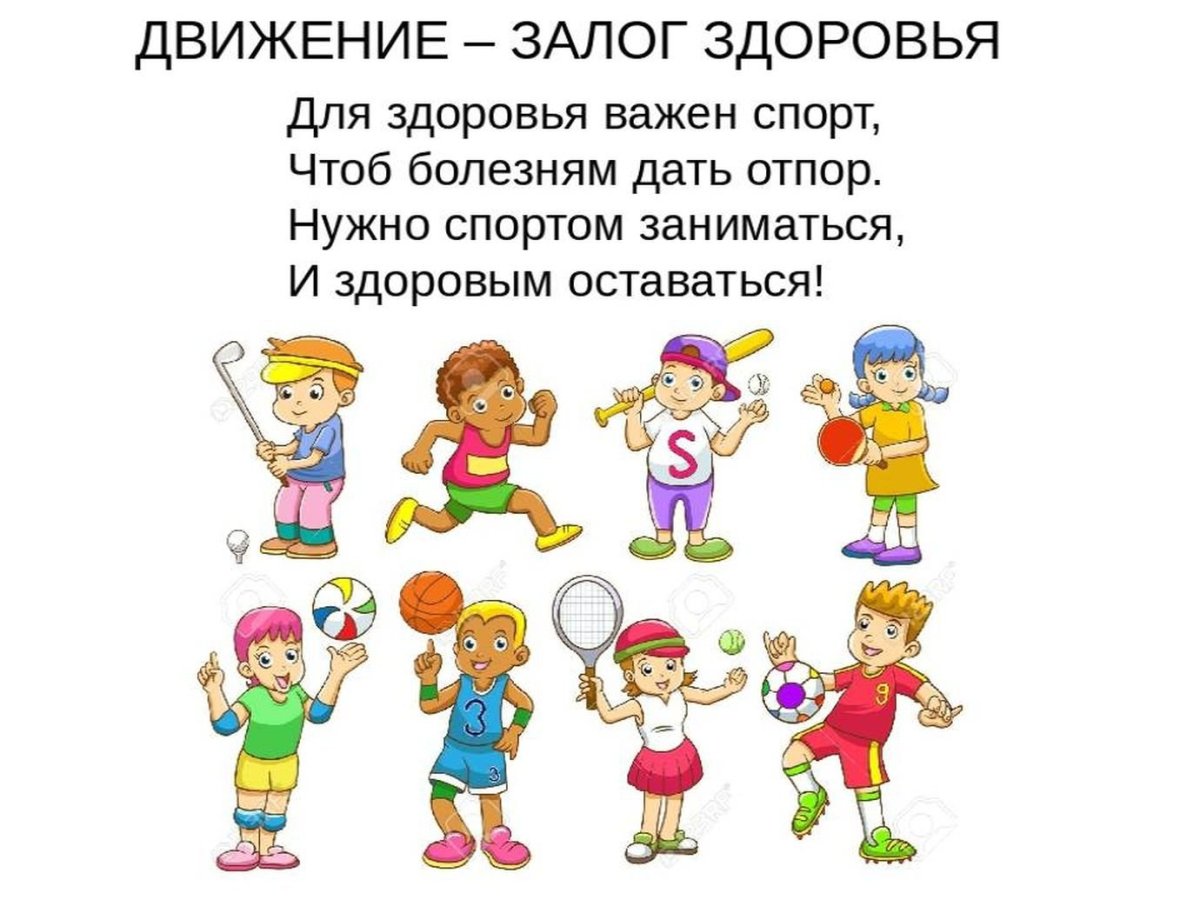 Закаливание здоровый образ жизни