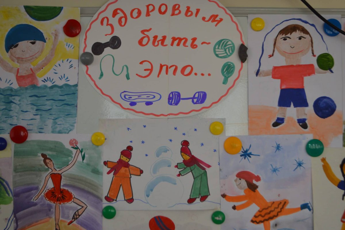 Месячник за здоровый образ жизни