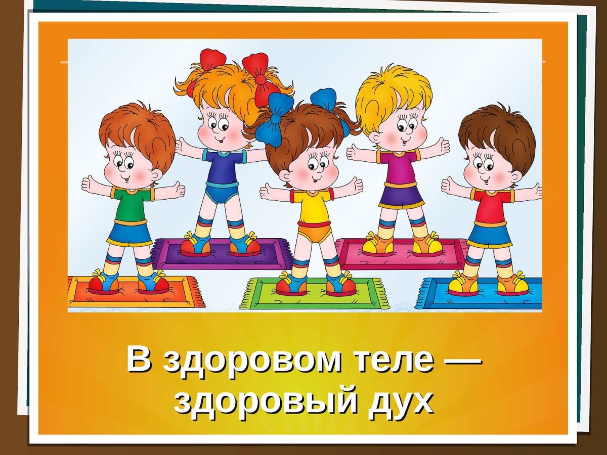 В злоровлм теонздоовыц дух