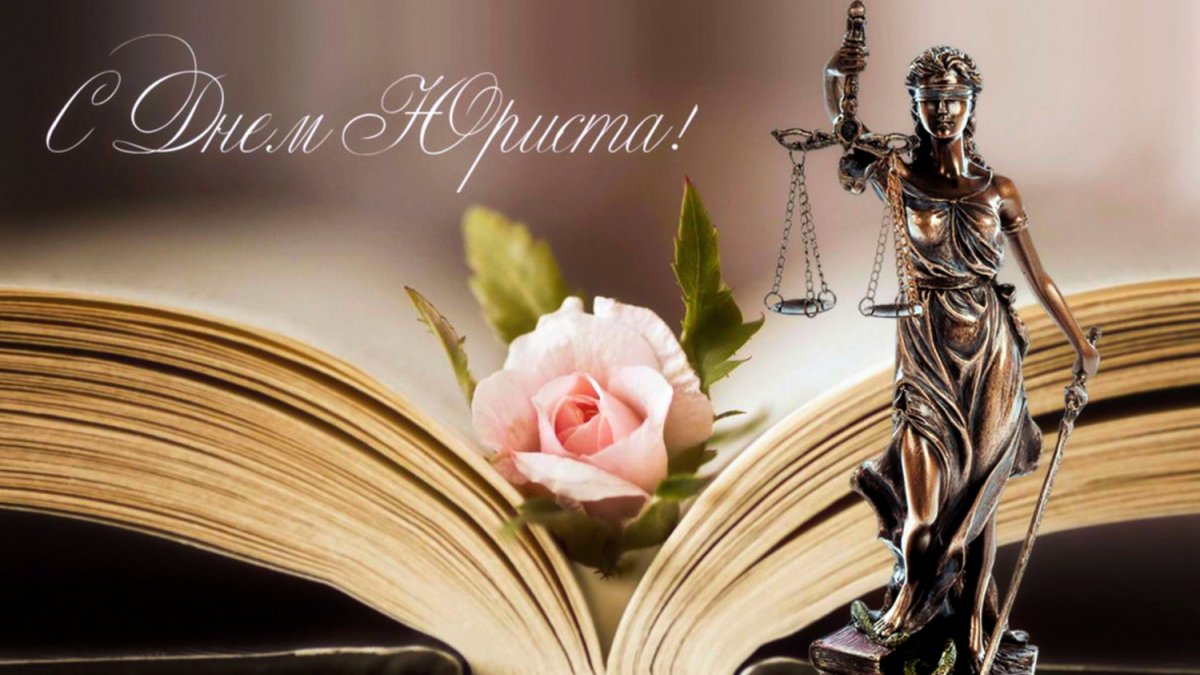 Фемида богиня правосудия в России